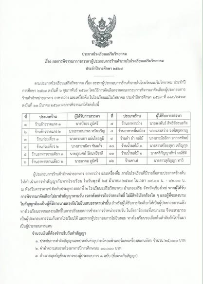 656002092_1752968492793459_6250346959703138087_n