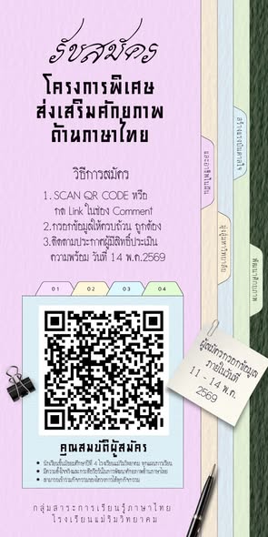 698248549_122168014448859021_7844901194544417118_n